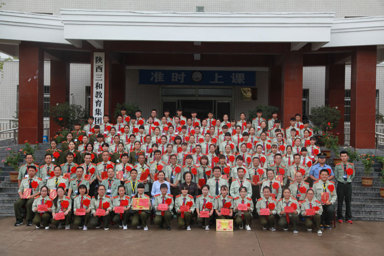 陕西三和职业中等专业学校隆重庆祝第32个教师节