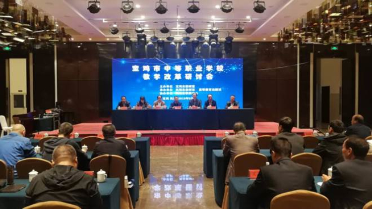 我校派五位老师参加2019年宝鸡市中等职业学校教学改...