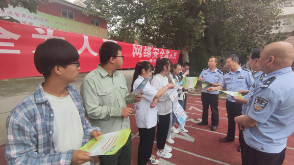 网络安全为人民  宣传普及进校园 