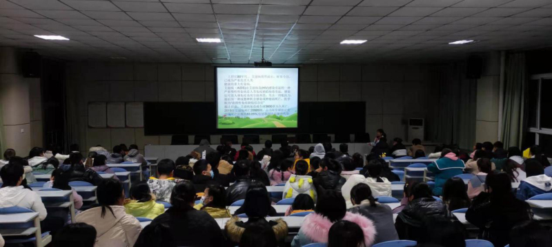 学院 开展“世界艾滋病日”宣传教育活动