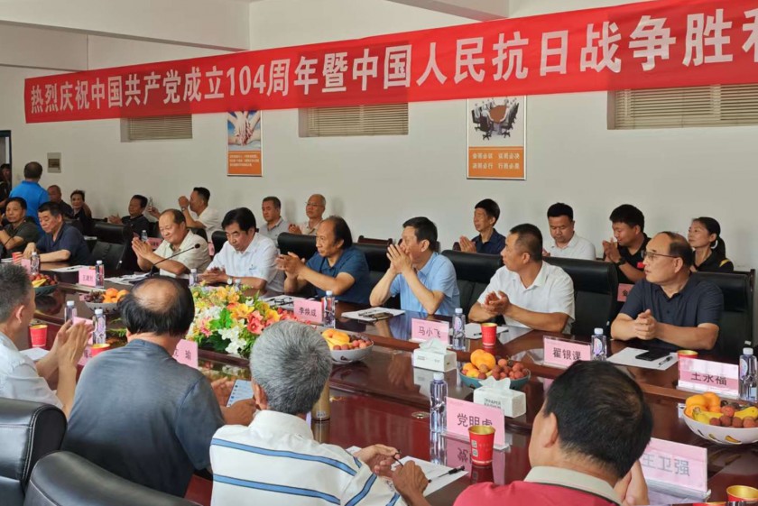 宝鸡三和职业学院隆重举行庆祝建党104周年 抗战胜利...