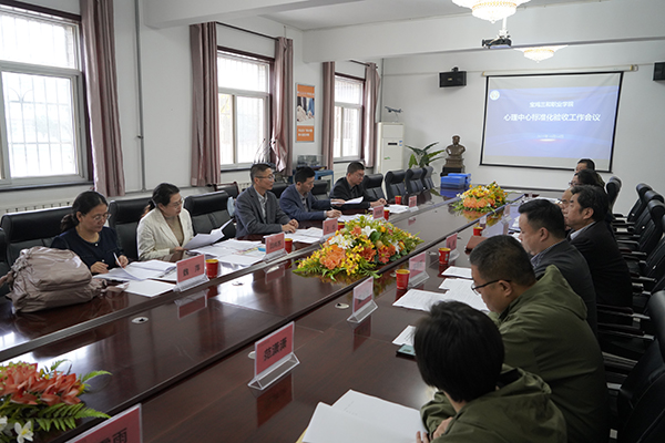 宝鸡三和职业学院迎接省教育厅心理健康教育与咨询中心标...
