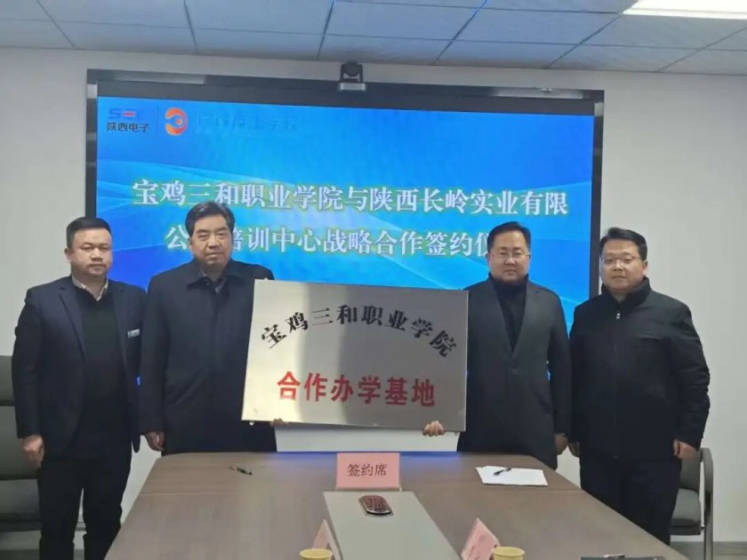 深化校校合作 共育技能人才——宝鸡三和职业学院与宝鸡...