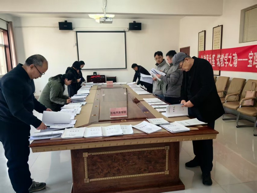 以教案为基，筑教学之魂——宝鸡三和职业学院2025秋...