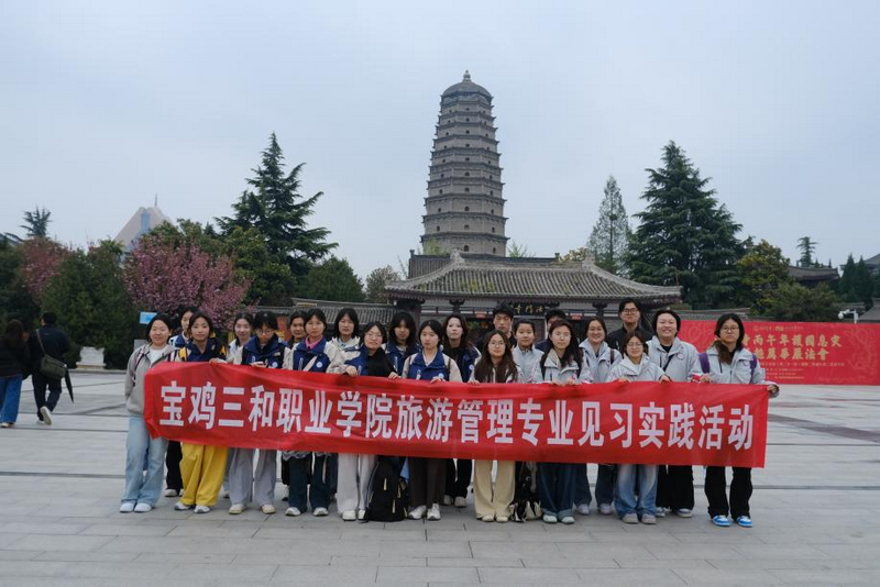 人工智能学院开展“文旅赋能·技能筑基”旅游管理专业技...