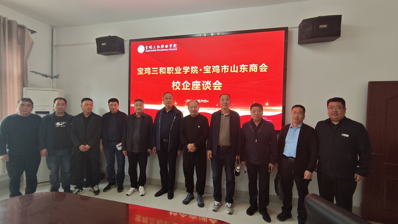 深化校企协同 共育时代工匠