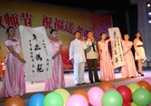 师恩难忘在心间