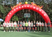 学校举行第九套广播体操比赛